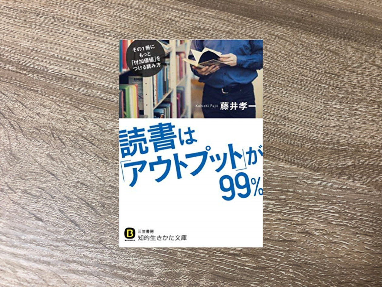 世界一わかりやすい 速読 の教科書 斉藤 英治 Growth Shop