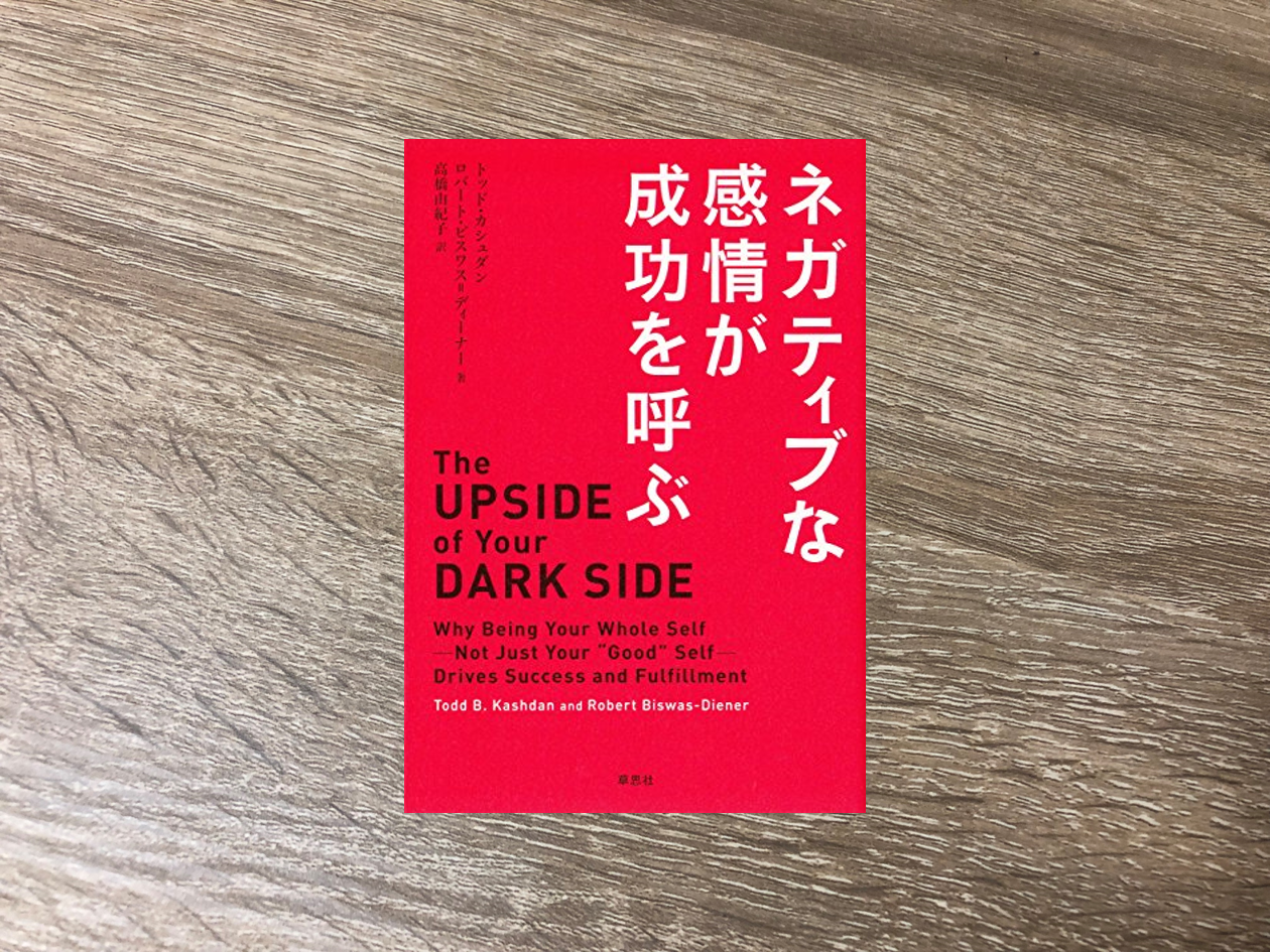 科学が言っていること